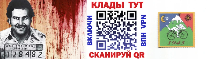 Наркошоп купить Бошки Шишки МЕФ ГАШИШ Светлогорск