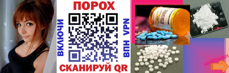 Купить закладки Светлогорск Amphetamine 98%