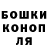 ГАШИШ убойный Makvin Andrew