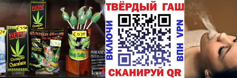 Купить где  Светлогорск  Печенье с ТГК конопля 