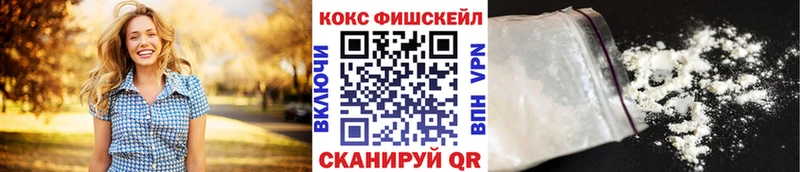 Кокаин Columbia  Купить закладки  Светлогорск 
