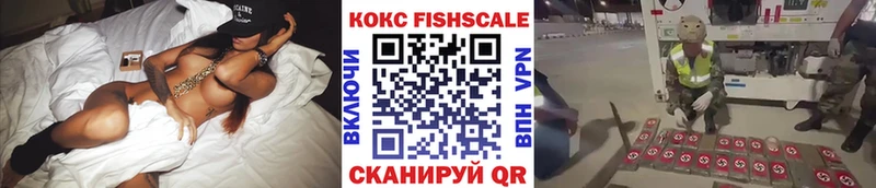 Кокаин Колумбийский Светлогорск