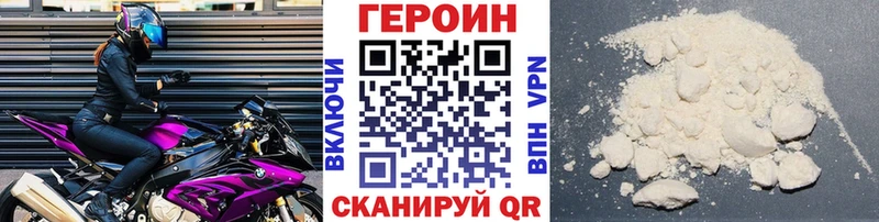 Купить где  Светлогорск  Героин афганец 