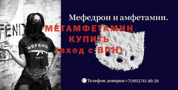 прущие крисы Богородицк
