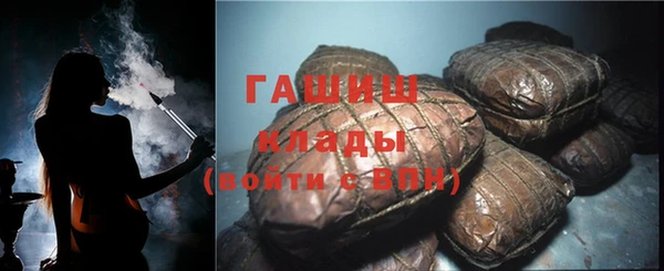 метамфетамин Богородск