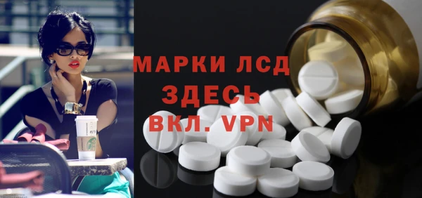 метамфетамин Богородск
