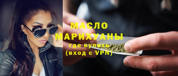 метамфетамин Богородск