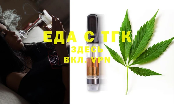 прущие крисы Богородицк