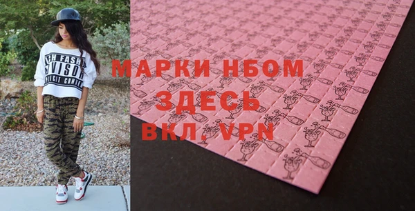 прущие крисы Богородицк