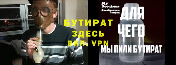 первитин Богданович