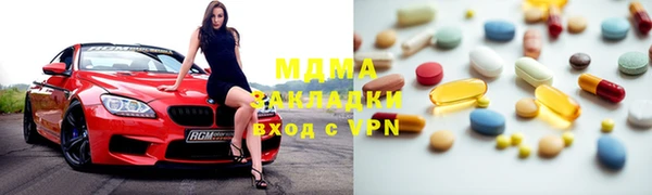 метамфетамин Богородск