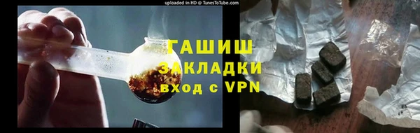 метамфетамин Богородск