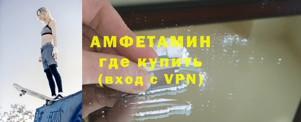 метамфетамин Богородск