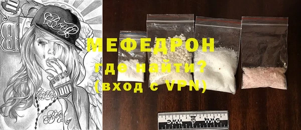 метамфетамин Богородск