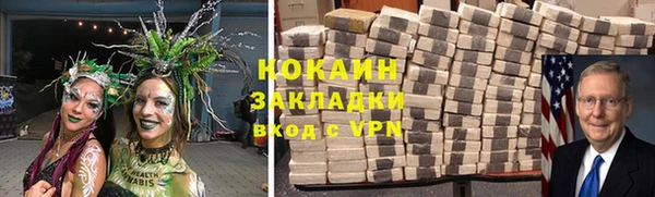 метамфетамин Богородск