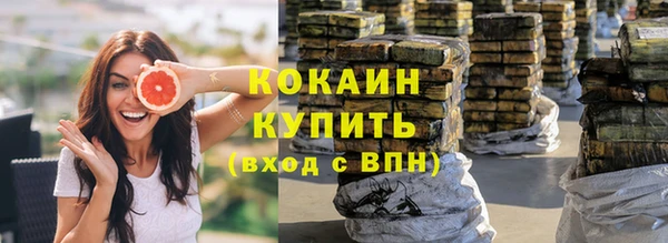 метамфетамин Богородск