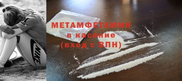 прущие крисы Богородицк