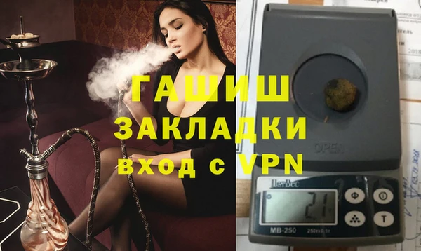 прущие крисы Богородицк