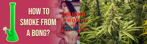 метамфетамин Богородск