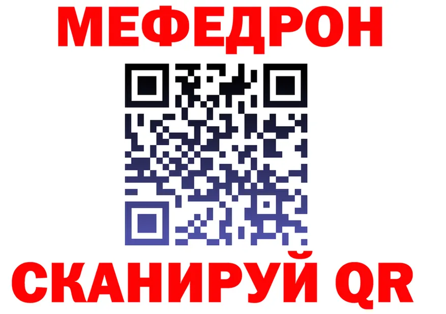 A-PVP Crystall сайт площадка OMG Светлогорск