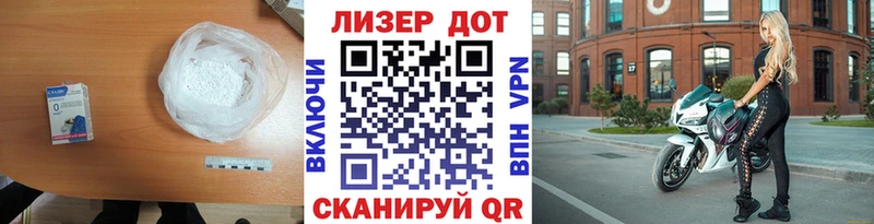 ЛСД экстази кислота  Купить закладки  Светлогорск 