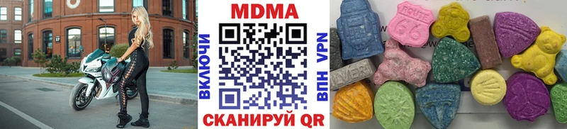 МДМА crystal  Купить где  Светлогорск 