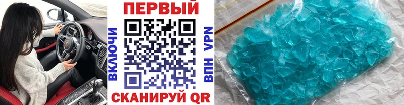 Купить где  Светлогорск  МЕТАМФЕТАМИН кристалл 