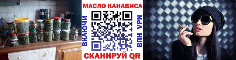 ТГК Wax  Купить  Светлогорск 